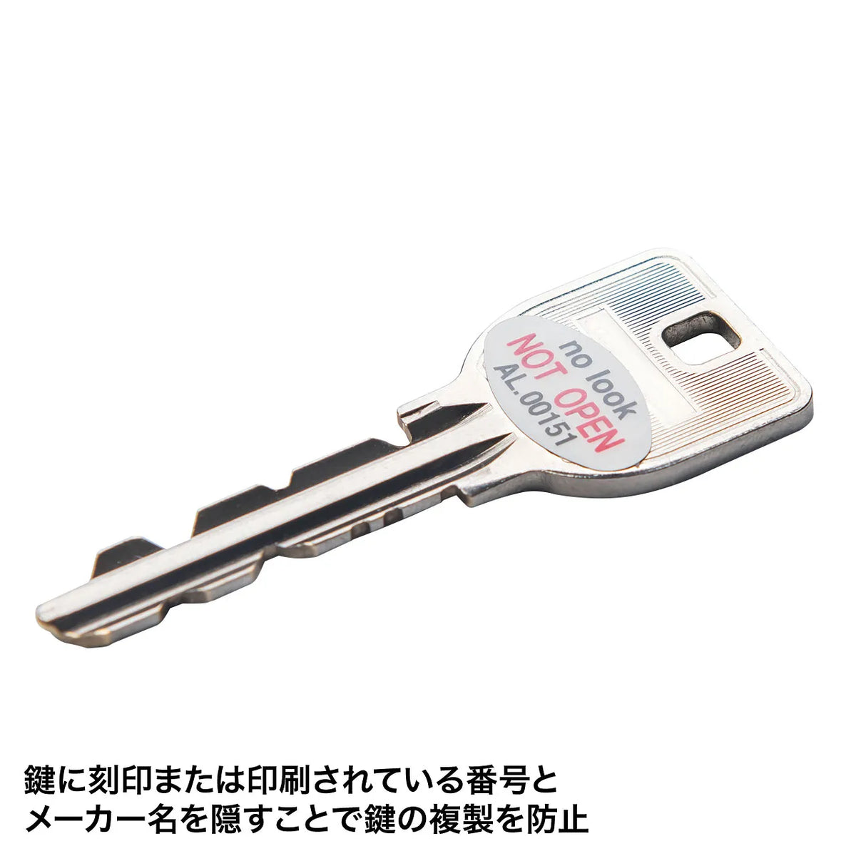 Key Number Keeper Security Seal (1 sheet, 5 seals) SL-5H-5