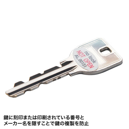 Key Number Keeper Security Seal (1 sheet, 5 seals) SL-5H-5