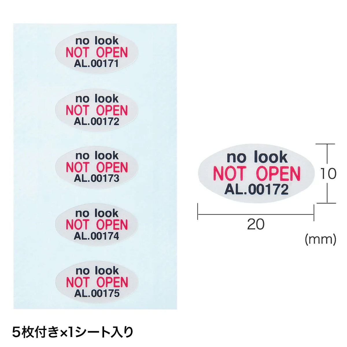 Key Number Keeper Security Seal (1 sheet, 5 seals) SL-5H-5