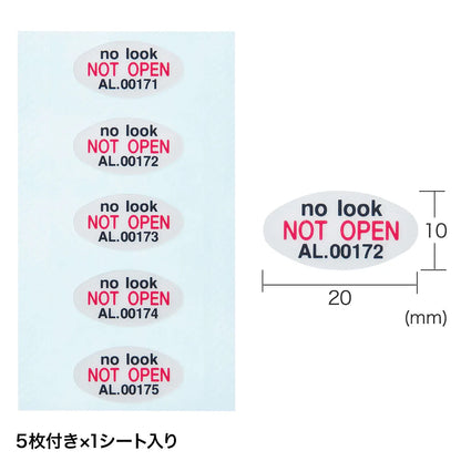 Key Number Keeper Security Seal (1 sheet, 5 seals) SL-5H-5