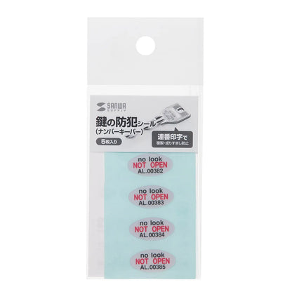 Key Number Keeper Security Seal (1 sheet, 5 seals) SL-5H-5