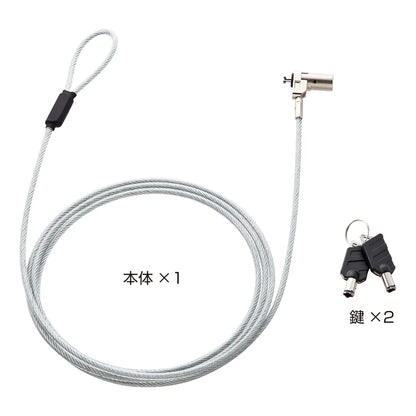 Ultra-compact cylinder security system SL-64