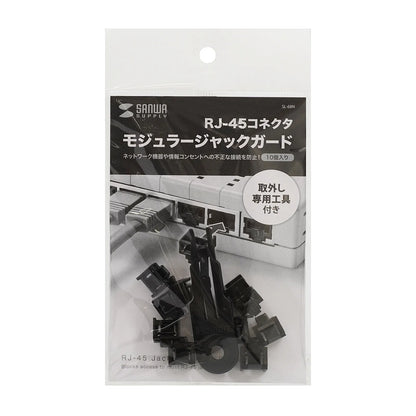 Modular Jack Guard SL-68N