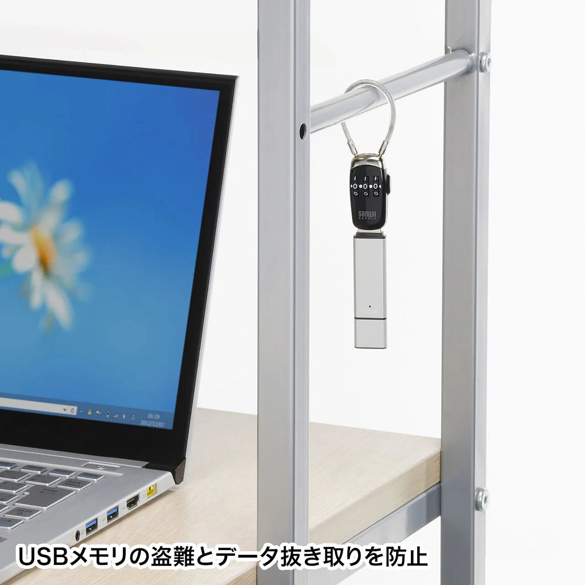 USB memory security device SL-69