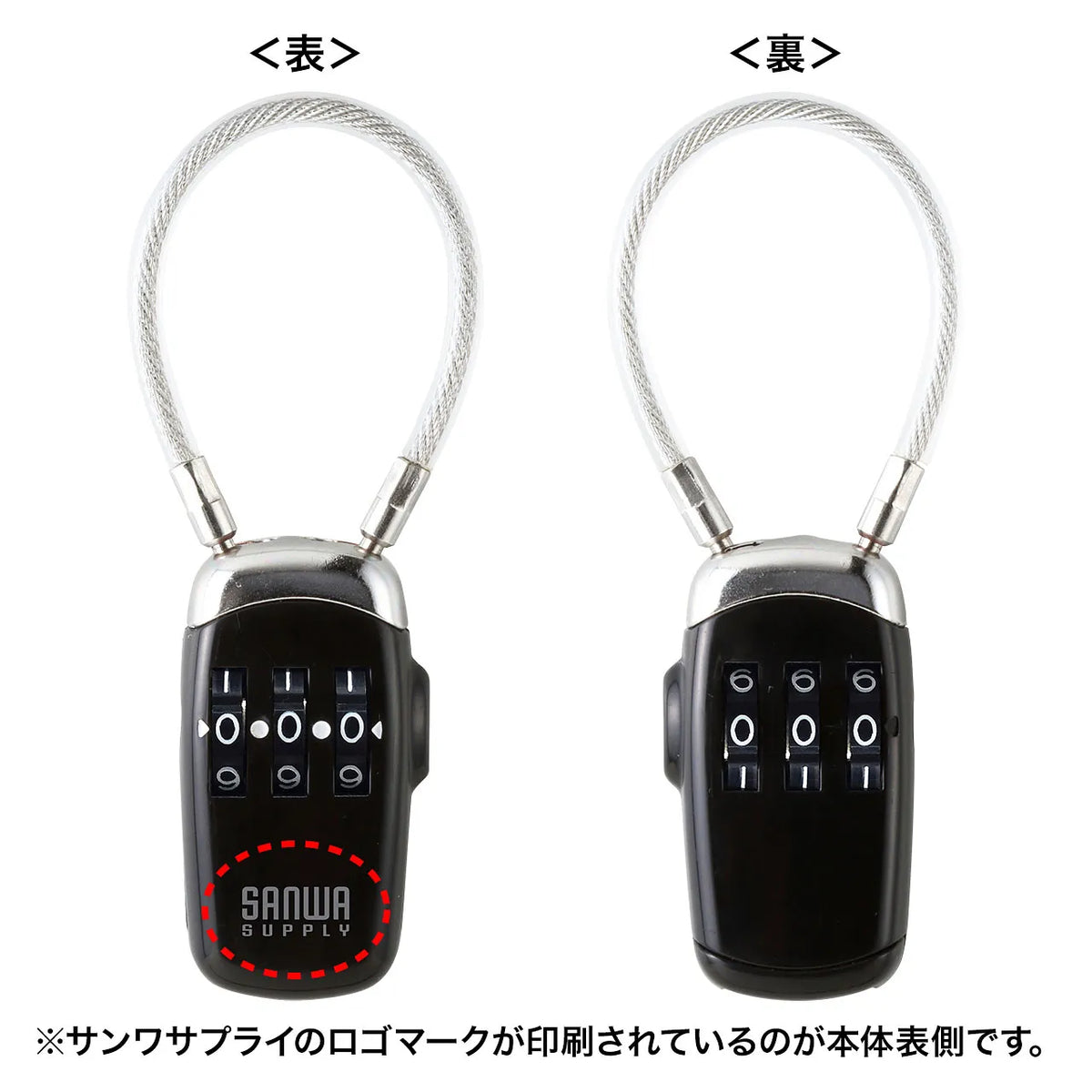 USB memory security device SL-69