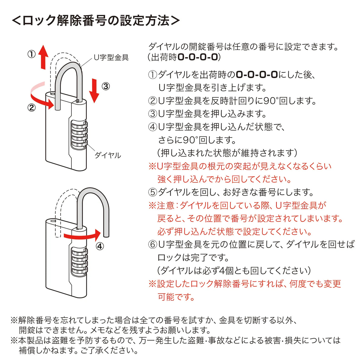 Security Key Storage Box (Left and Right Opening Type) SL-74