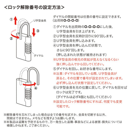 Security Key Storage Box (Left and Right Opening Type) SL-74
