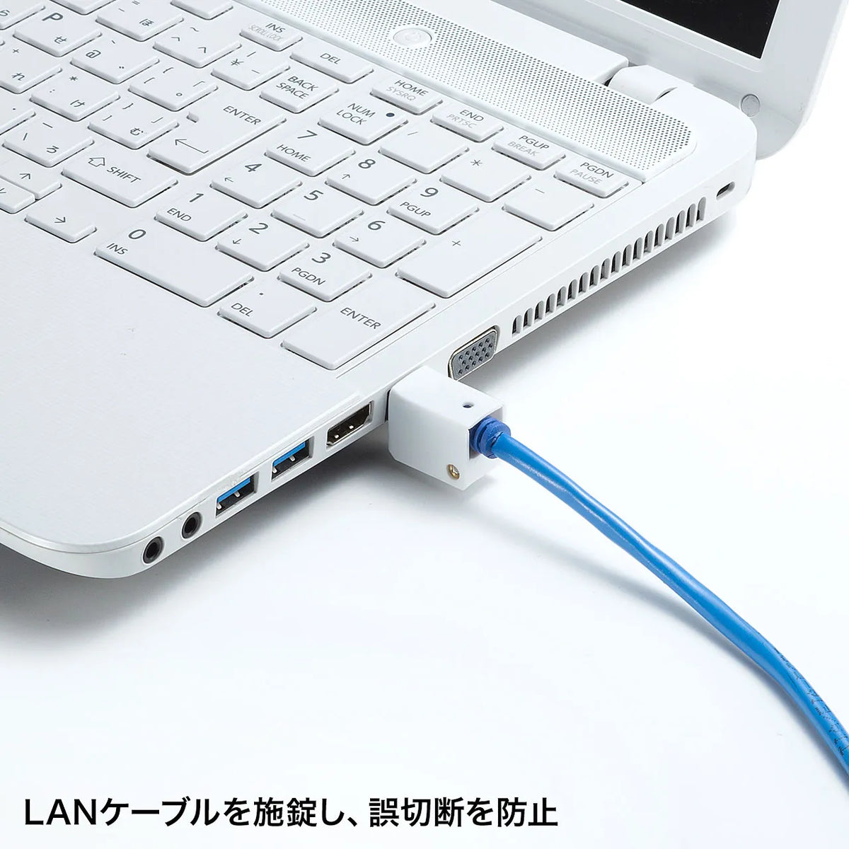 LANケーブルロック SL-78