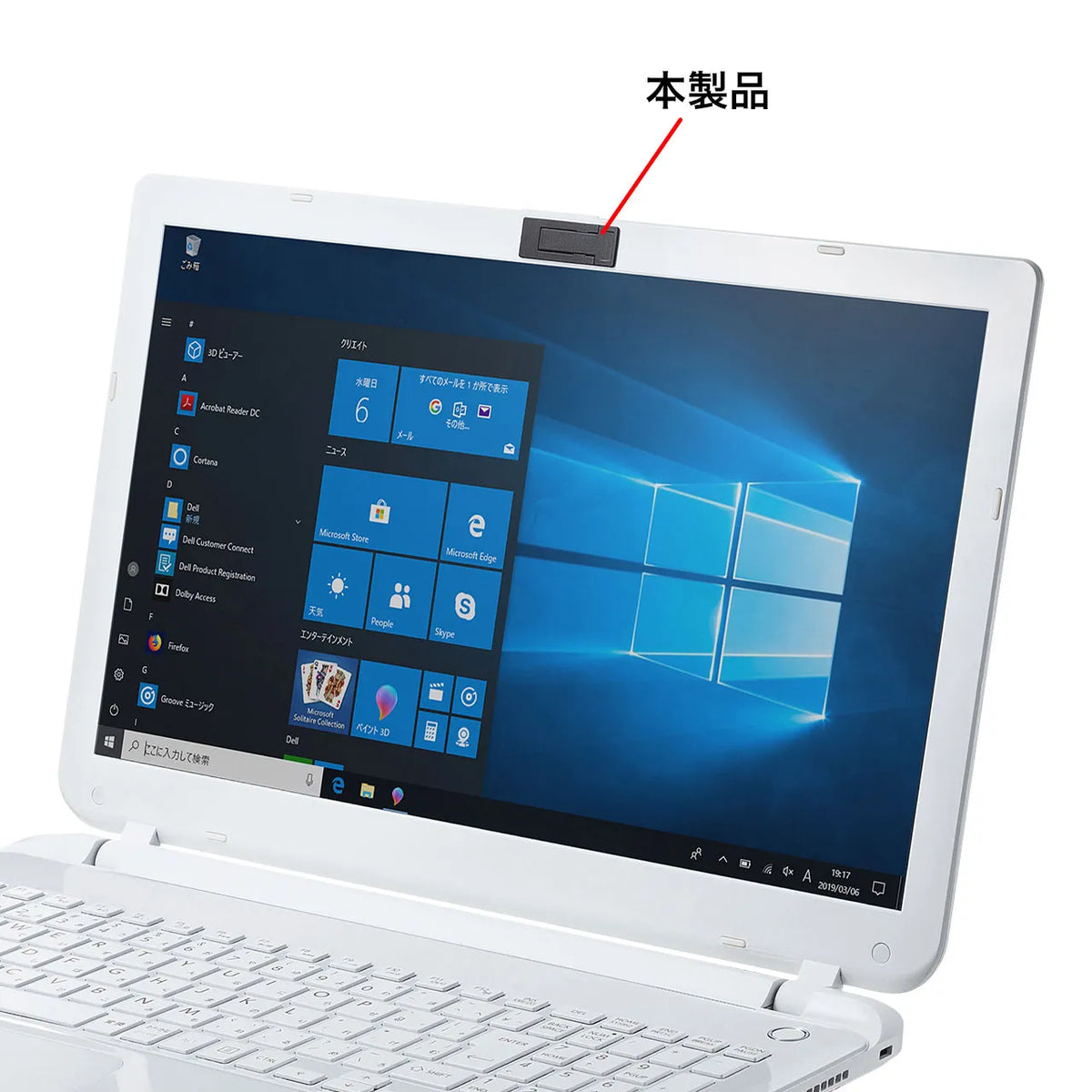 WEBカメラ／インカメラ用セキュリティシール（3個入り） SL-7H-3