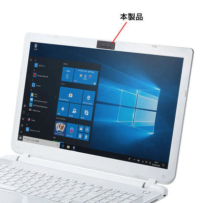 WEBカメラ／インカメラ用セキュリティシール（3個入り） SL-7H-3