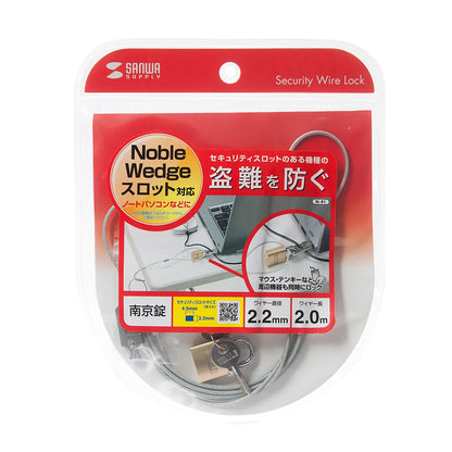 NobleWedge slot compatible security wire and padlock SL-81