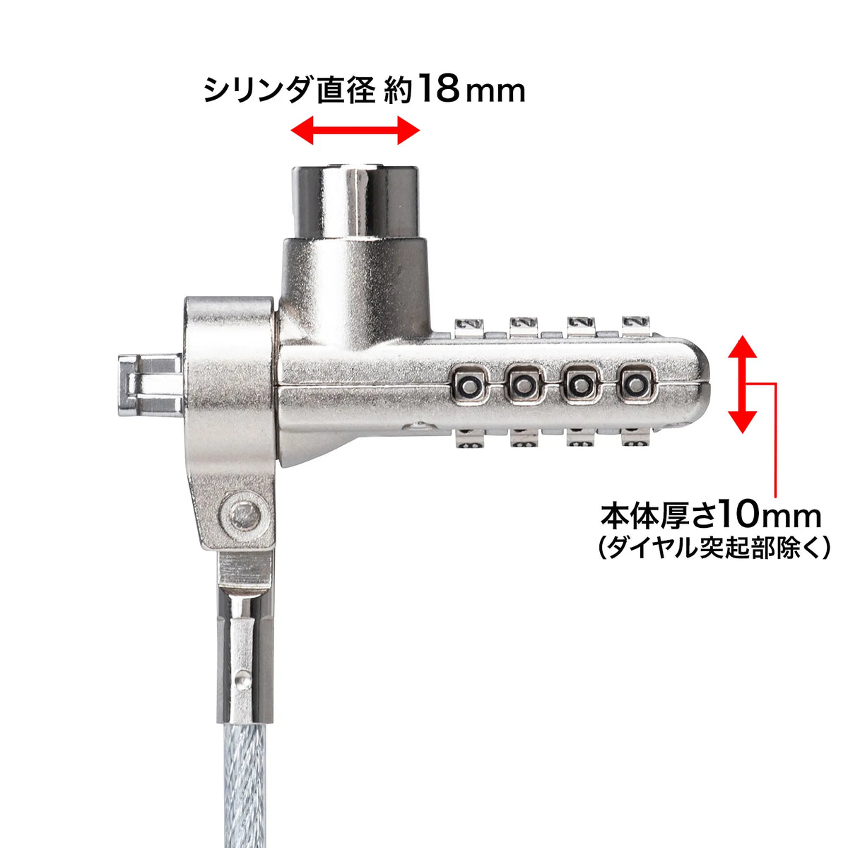 Cylinder + dial lock compatible security wire SL-88