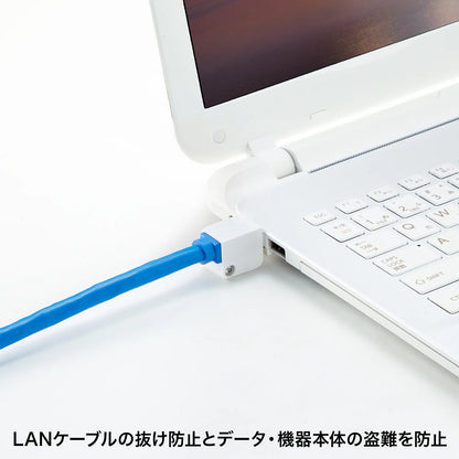 LAN Cable Lock SL-93