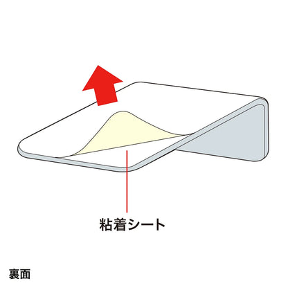 e-Security (Large Mounting Bracket) SLE-10PN