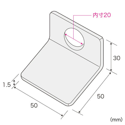 e-Security (Large Mounting Bracket) SLE-10PN