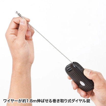 e-Security (Wire Reel Type Dial Lock) SLE-11LN
