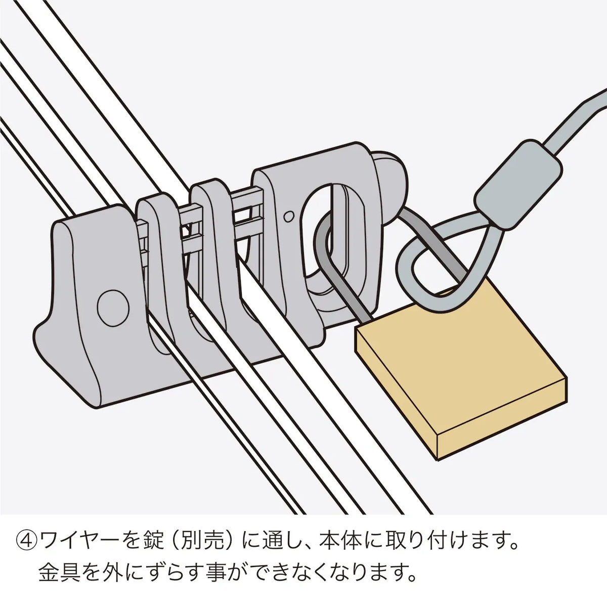 e-Security (Cable Lock) SLE-12P