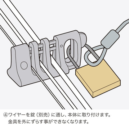 e-Security (Cable Lock) SLE-12P