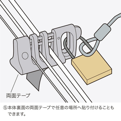 e-Security (Cable Lock) SLE-12P
