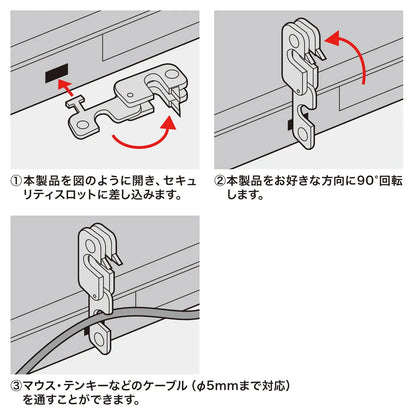 e-Security (Mounting Parts) SLE-13P