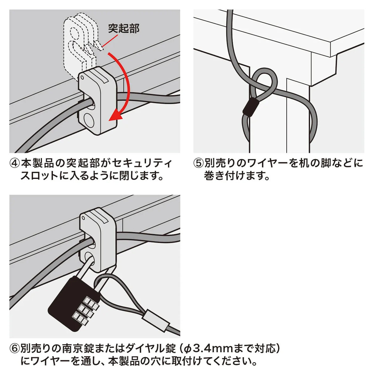 e-Security (Mounting Parts) SLE-13P