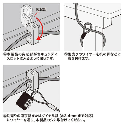 e-Security (Mounting Parts) SLE-13P