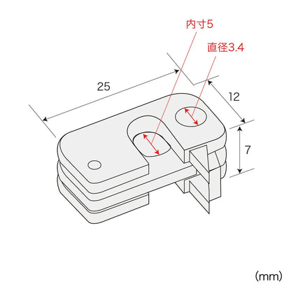 e-Security (Mounting Parts) SLE-13P