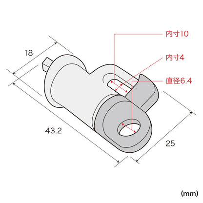 e-Security (Mounting Parts) SLE-14P