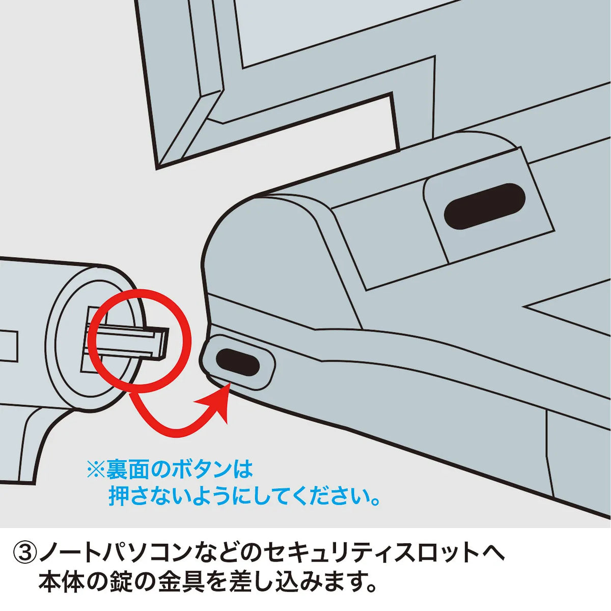 eセキュリティ SLE-14S