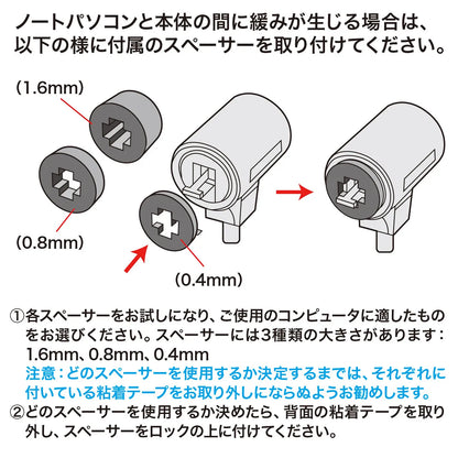 eセキュリティ SLE-14S