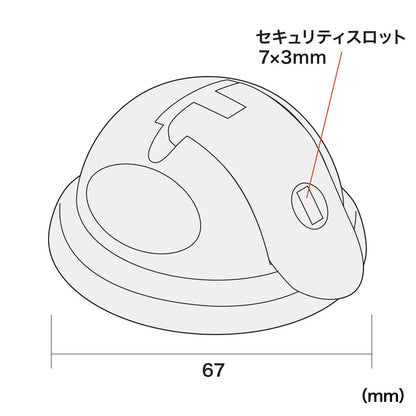 e-Security (Suction Cup Mounting Part) SLE-17PN