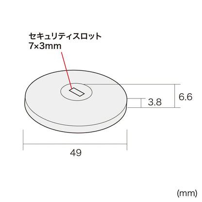 eセキュリティ（薄型取付部品） SLE-18P