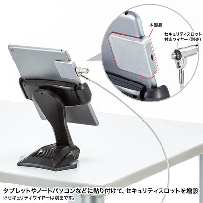 eセキュリティ（L字型取付部品） SLE-19PK