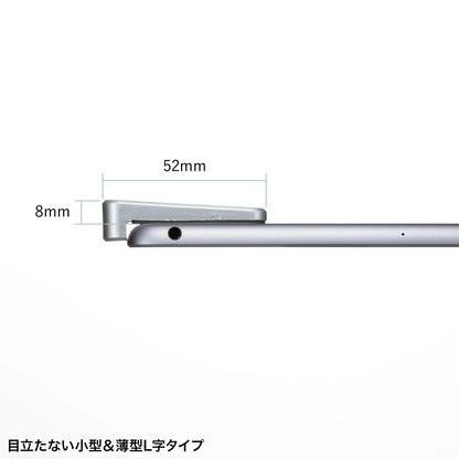eセキュリティ（L字型取付部品） SLE-19PK