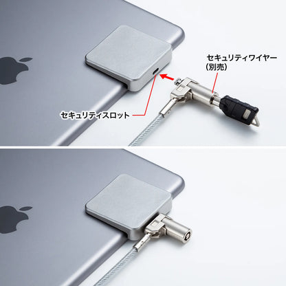 eセキュリティ（L字型取付部品） SLE-19PK