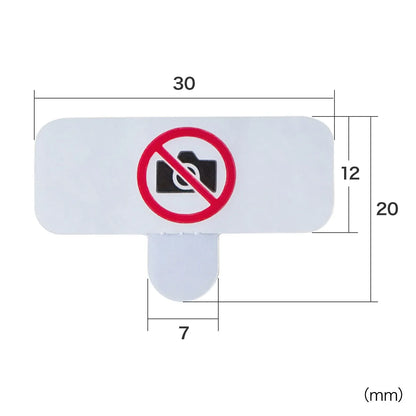 Smartphone/Mobile Phone Photography Prohibition Security Stickers (200 pieces) SLE-1H-200