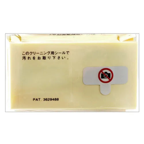 Smartphone/Mobile Phone Photography Prohibition Security Stickers (50 pieces) SLE-1H-50