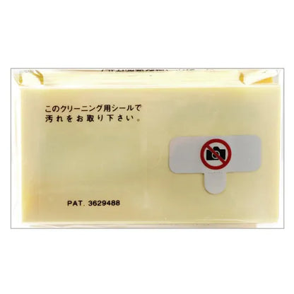 Smartphone/Mobile Phone Photography Prohibition Security Stickers (50 pieces) SLE-1H-50