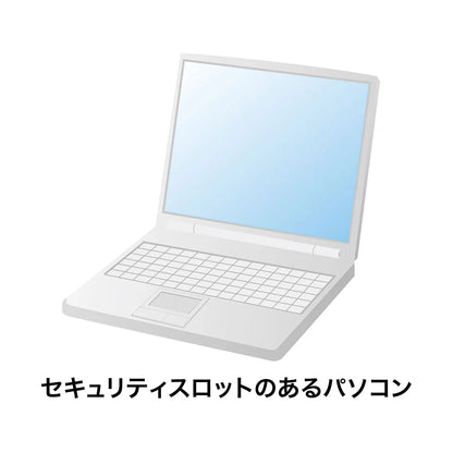 eセキュリティ(マイクロロック) SLE-1P