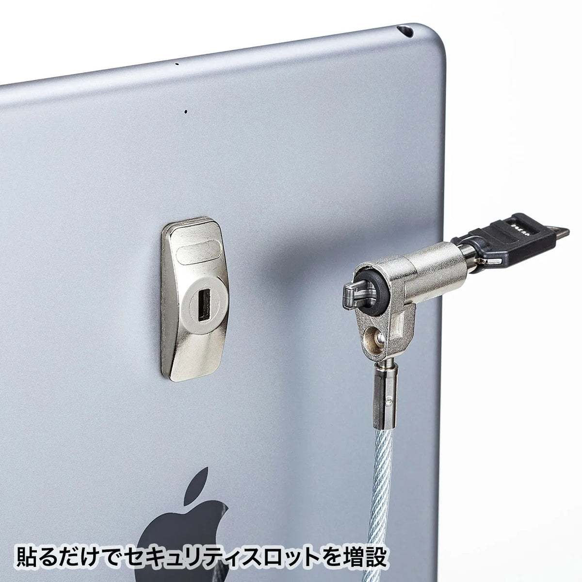 e-Security (Slim Mounting Part) SLE-20P
