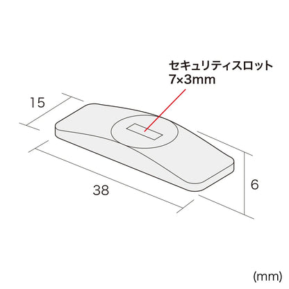 e-Security (Slim Mounting Part) SLE-20P