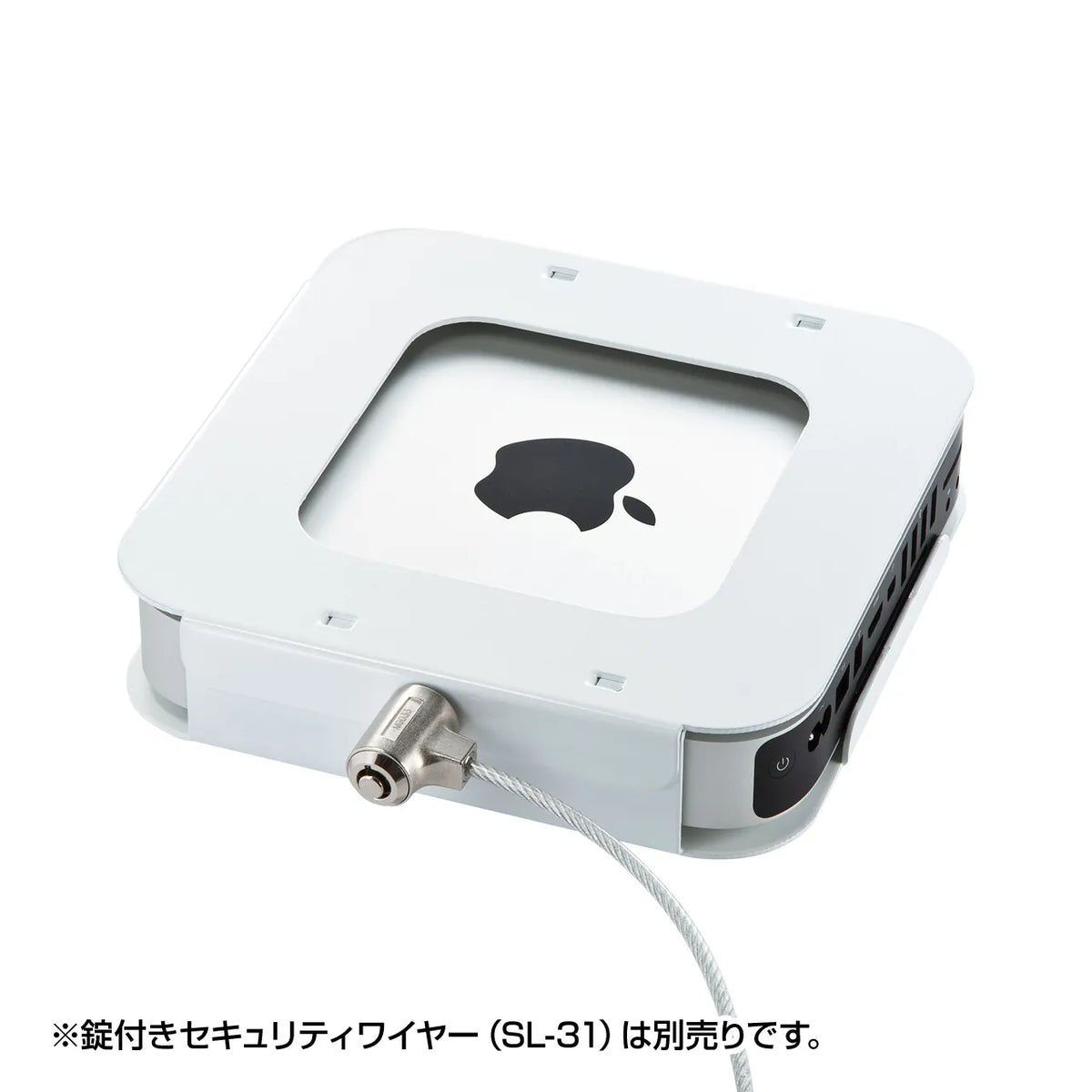Mac mini Security (eSecurity) SLE-21SMM