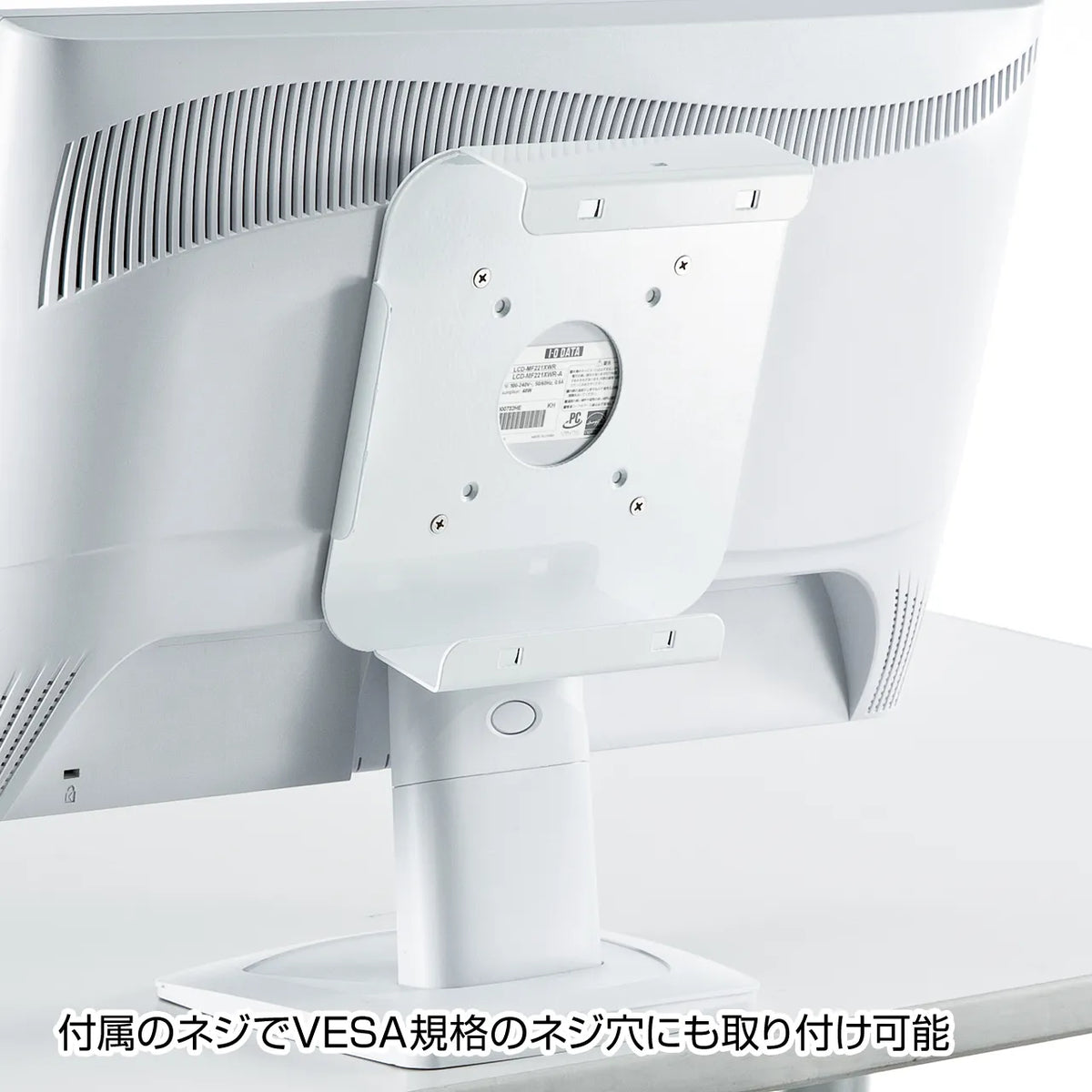 Mac mini Security (eSecurity) SLE-21SMM
