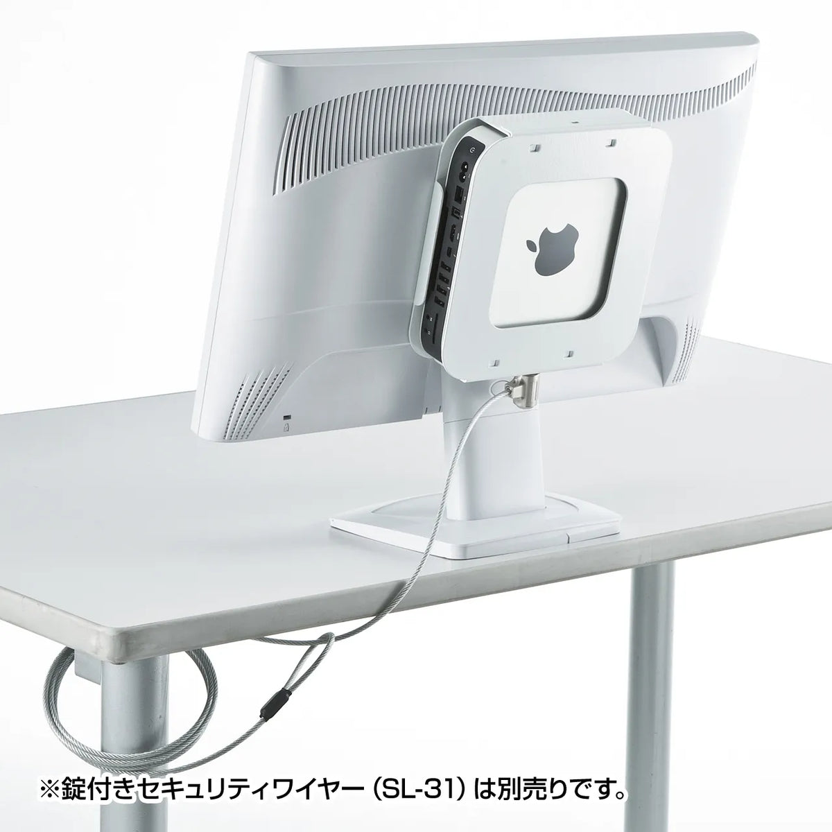 Mac mini Security (eSecurity) SLE-21SMM