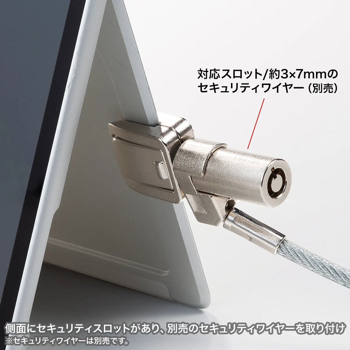 Security for Surface Pro 9 SLE-25P