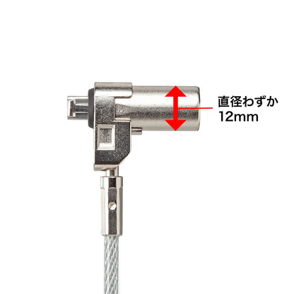 Ultra-compact cylinder security (e-security, key No. 1) SLE-25S-1