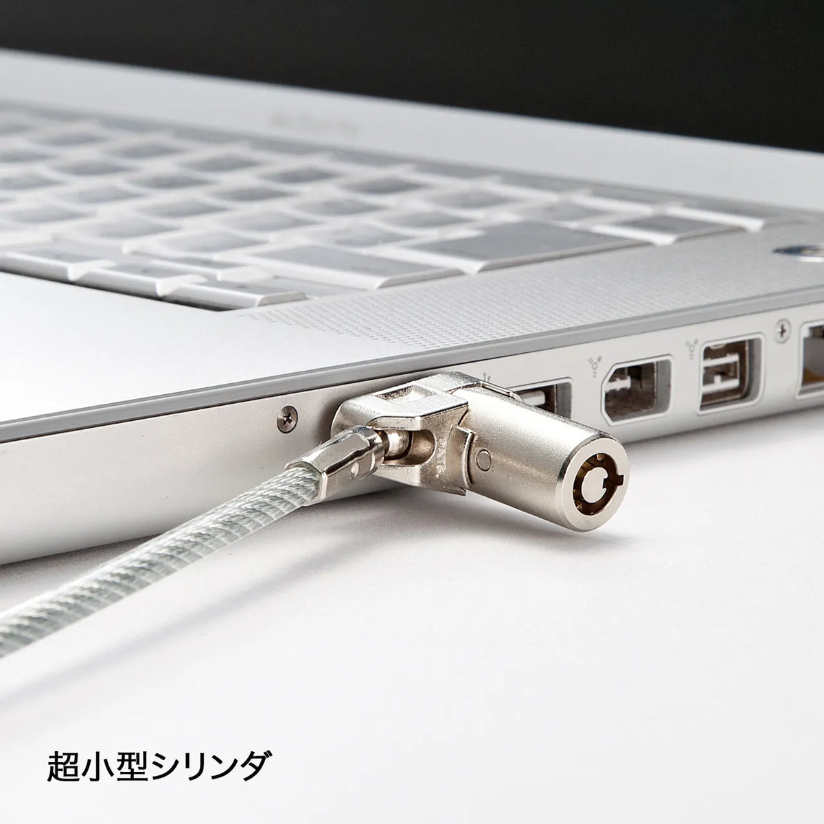 Ultra-compact cylinder security (e-security) SLE-25S