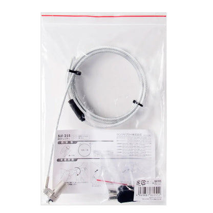 Ultra-compact cylinder security (e-security) SLE-25S