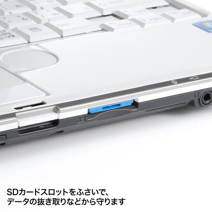 SD card slot mounting security (e-security, blue) SLE-27-BL