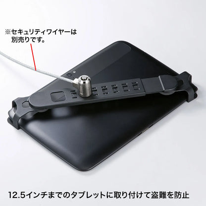 Universal Security Case for 12.5-inch Tablets (e-Security, Black) SLE-28STB12BKN